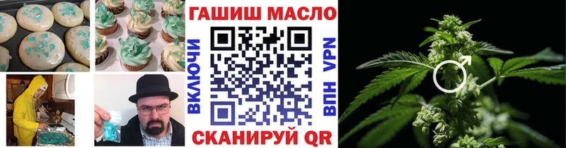 Cannafood марихуана  Купить закладки  Бежецк 