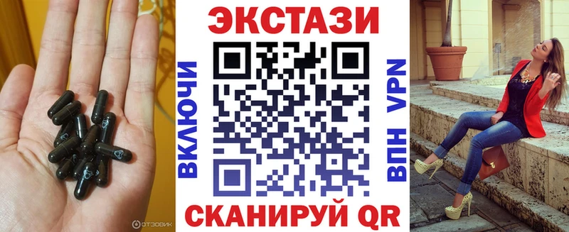 Купить закладки  Бежецк  Экстази 280 MDMA 