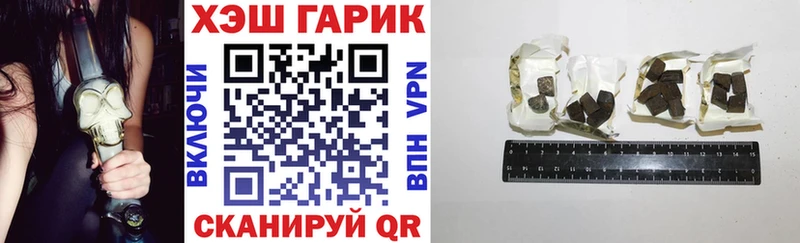 Купить закладки Бежецк Гашиш ice o lator