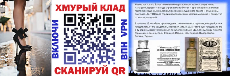 ГЕРОИН гречка  Купить  Бежецк 