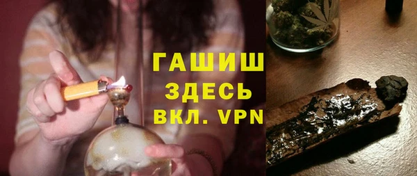 метамфетамин Иннополис