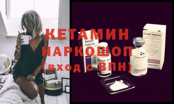 метамфетамин Иннополис