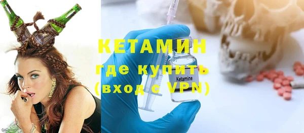 спайс Инсар