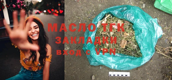 спайс Инсар