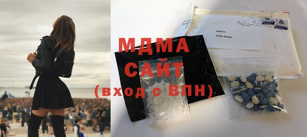 спайс Инсар
