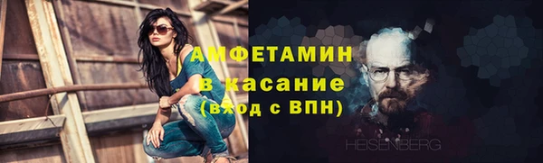 метамфетамин Иннополис