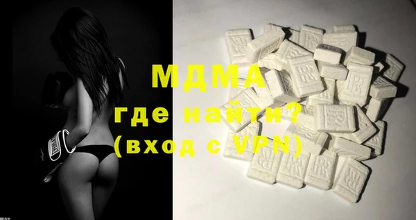 метамфетамин Иннополис