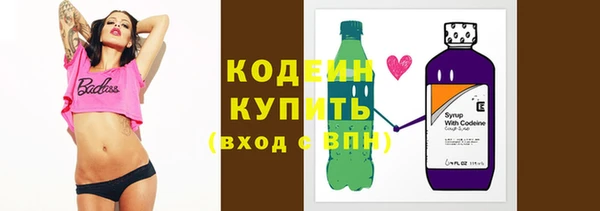 спайс Инсар