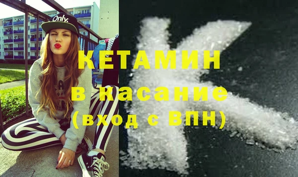 спайс Инсар