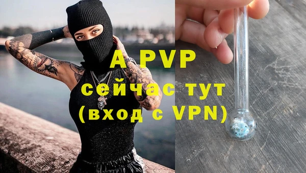 метамфетамин Иннополис