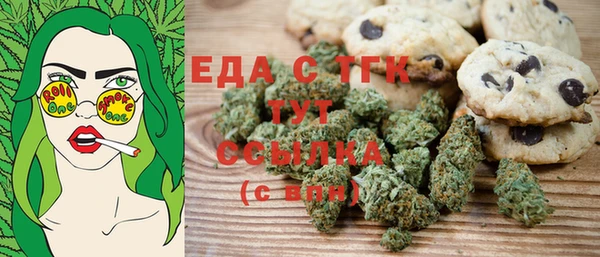 прущая мука Инта