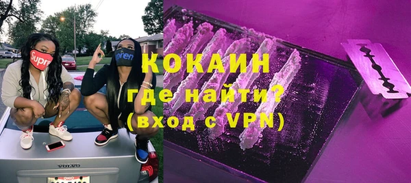 прущая мука Инта