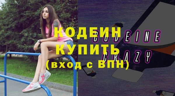 спайс Инсар