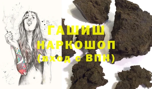 метамфетамин Иннополис