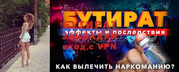 метамфетамин Иннополис