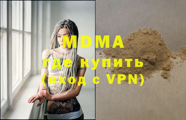 спайс Инсар