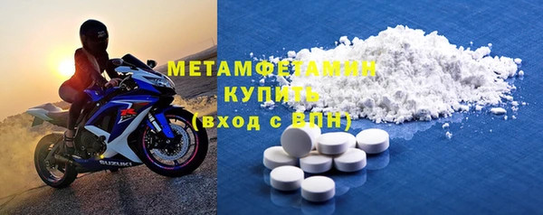 метамфетамин Иннополис