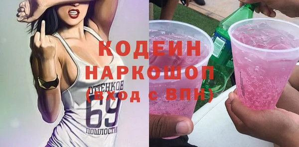 метамфетамин Иннополис