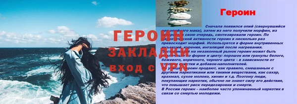 метамфетамин Иннополис