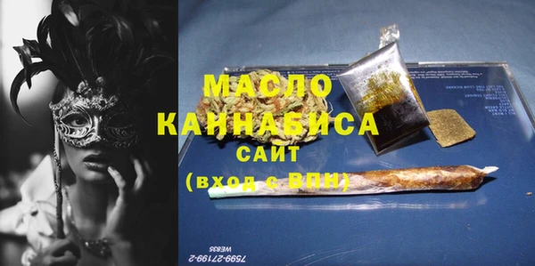 метамфетамин Иннополис