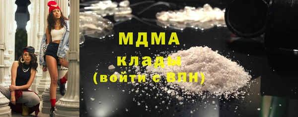 спайс Инсар