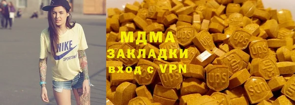 спайс Инсар