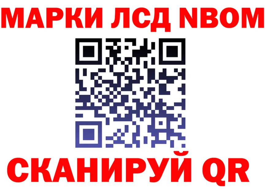 ГАШ Изолятор ТОР маркетплейс OMG Бежецк