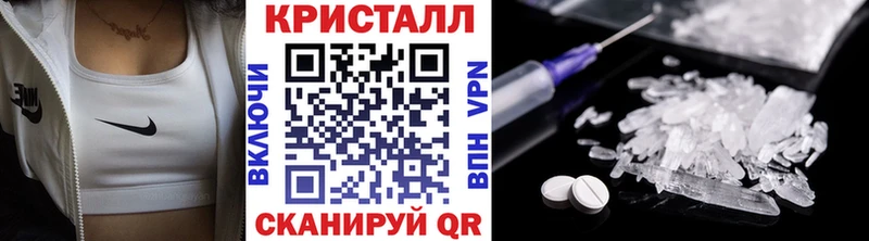 Купить  Бежецк  Первитин Methamphetamine 