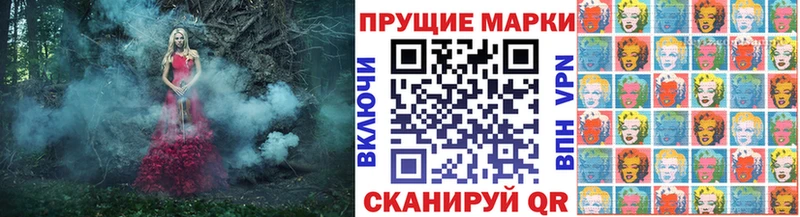 Марки NBOMe 1500мкг  Купить где  Бежецк 
