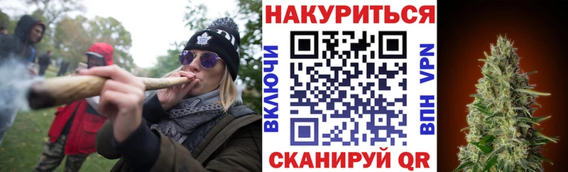 Бошки марихуана ГИДРОПОН  Купить  Бежецк 